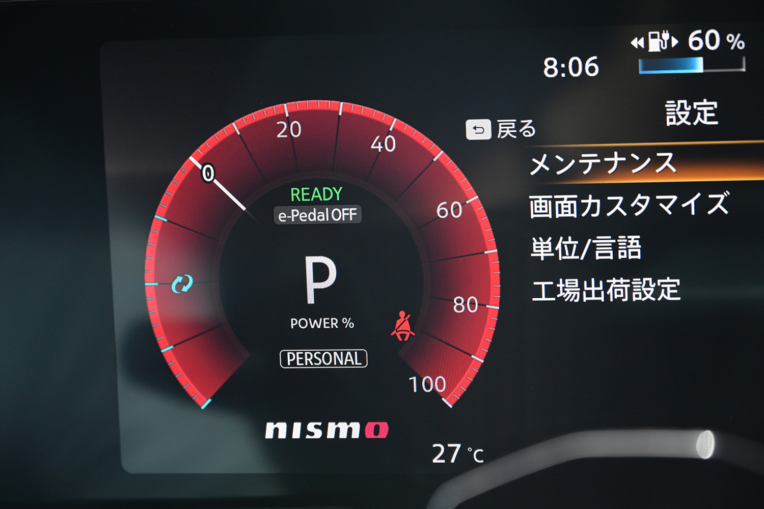 日産リーフ＆アリアの「ニスモ仕様」は乗り心地にも気品があった【土屋圭市 峠賛歌】 〜 画像10