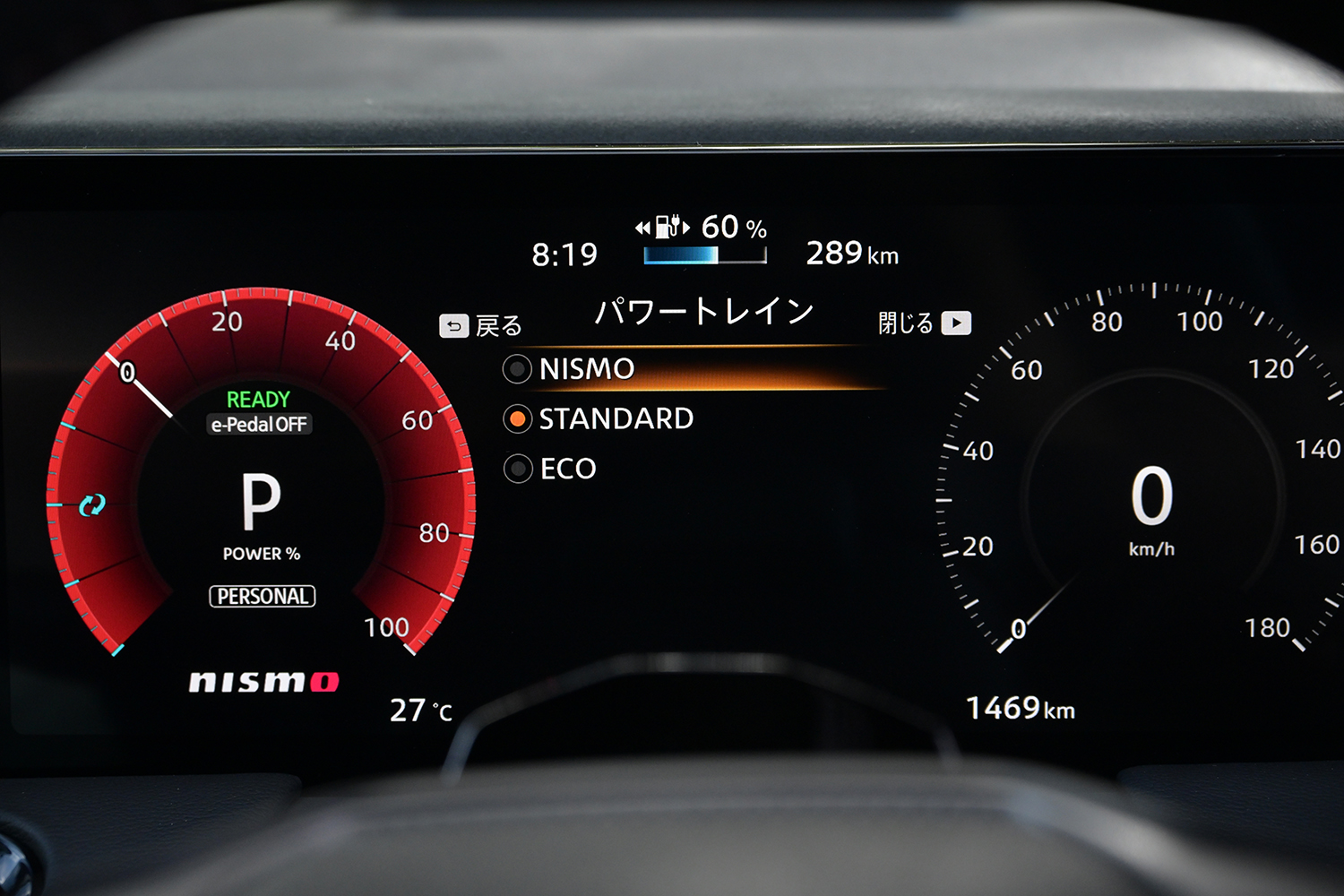 日産リーフ＆アリアの「ニスモ仕様」は乗り心地にも気品があった【土屋圭市 峠賛歌】 〜 画像16