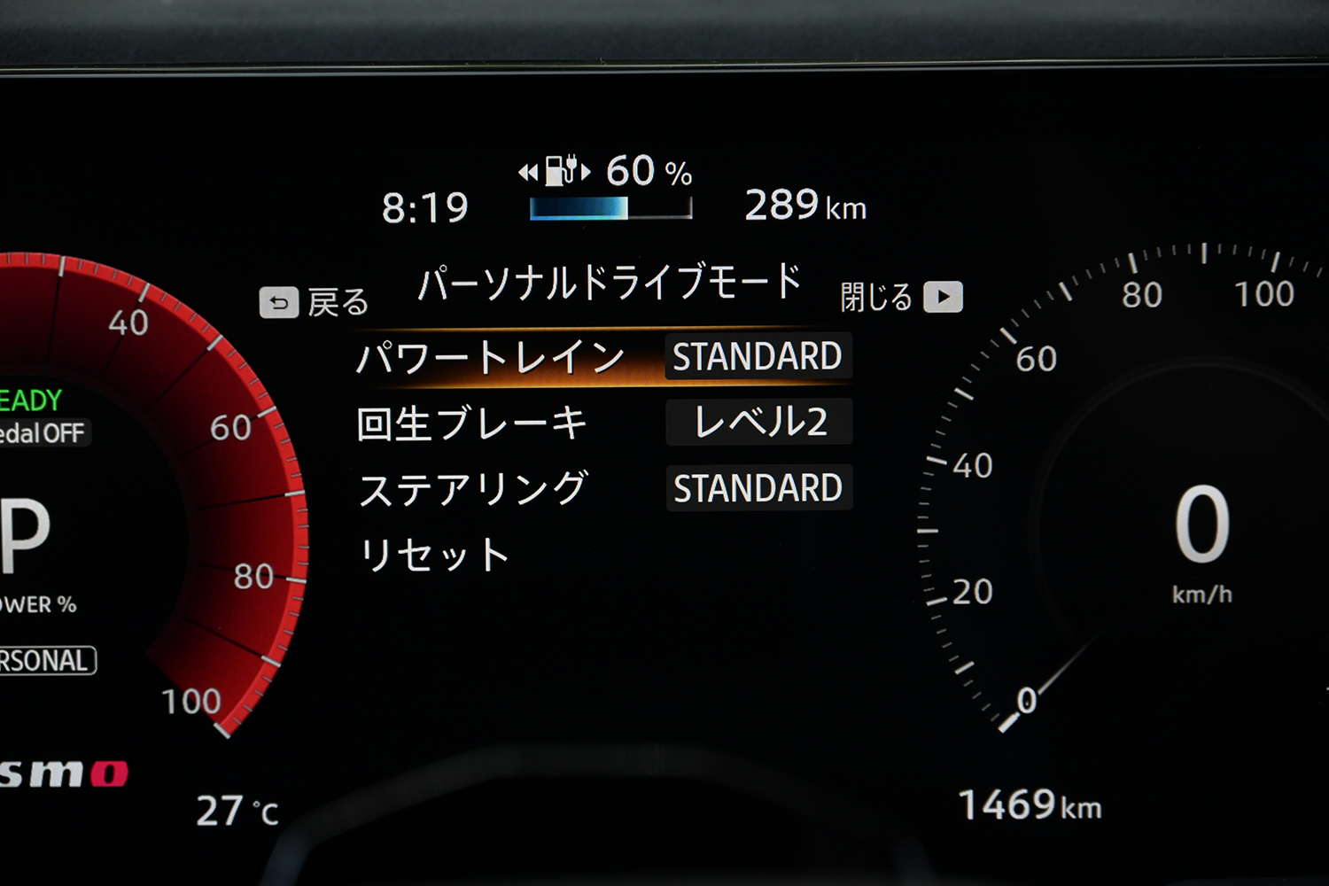 日産リーフ＆アリアの「ニスモ仕様」は乗り心地にも気品があった【土屋圭市 峠賛歌】 〜 画像17