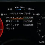 【画像】重いEVなのにビュンビュン曲がる……けどNISMOモードはやりすぎ!?　ドリキンがアリア＆リーフNISMOの走りに感じた本気度【土屋圭市 峠賛歌】 〜 画像18