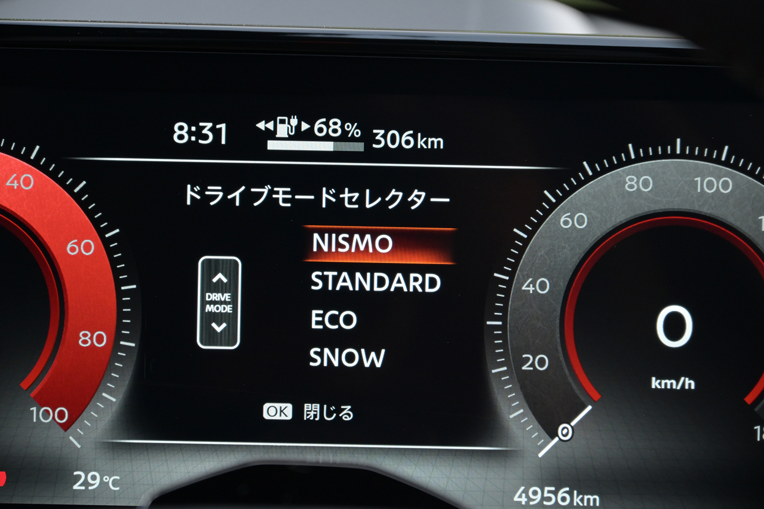 日産リーフ＆アリアの「ニスモ仕様」は乗り心地にも気品があった【土屋圭市 峠賛歌】 〜 画像30