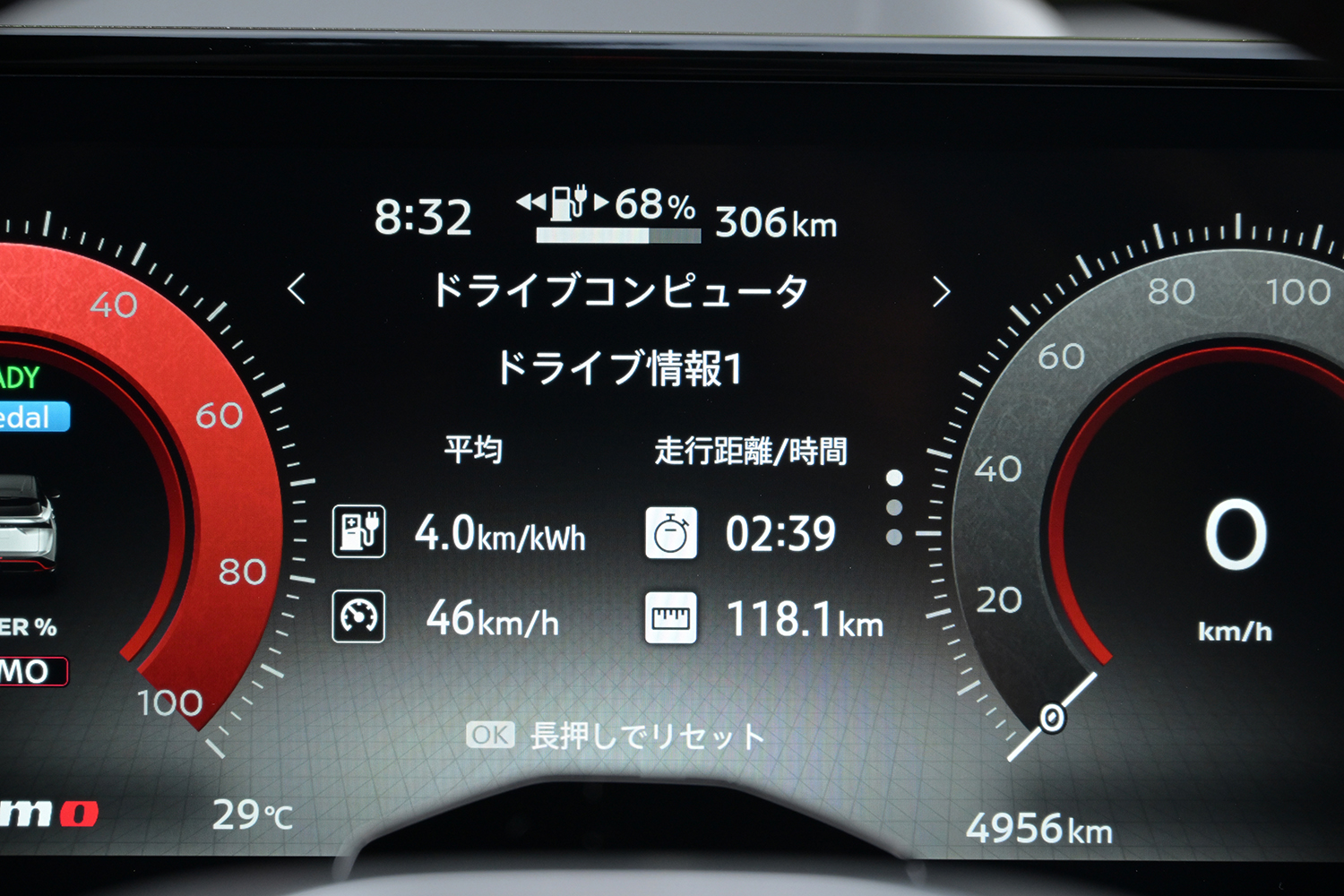 日産リーフ＆アリアの「ニスモ仕様」は乗り心地にも気品があった【土屋圭市 峠賛歌】 〜 画像31