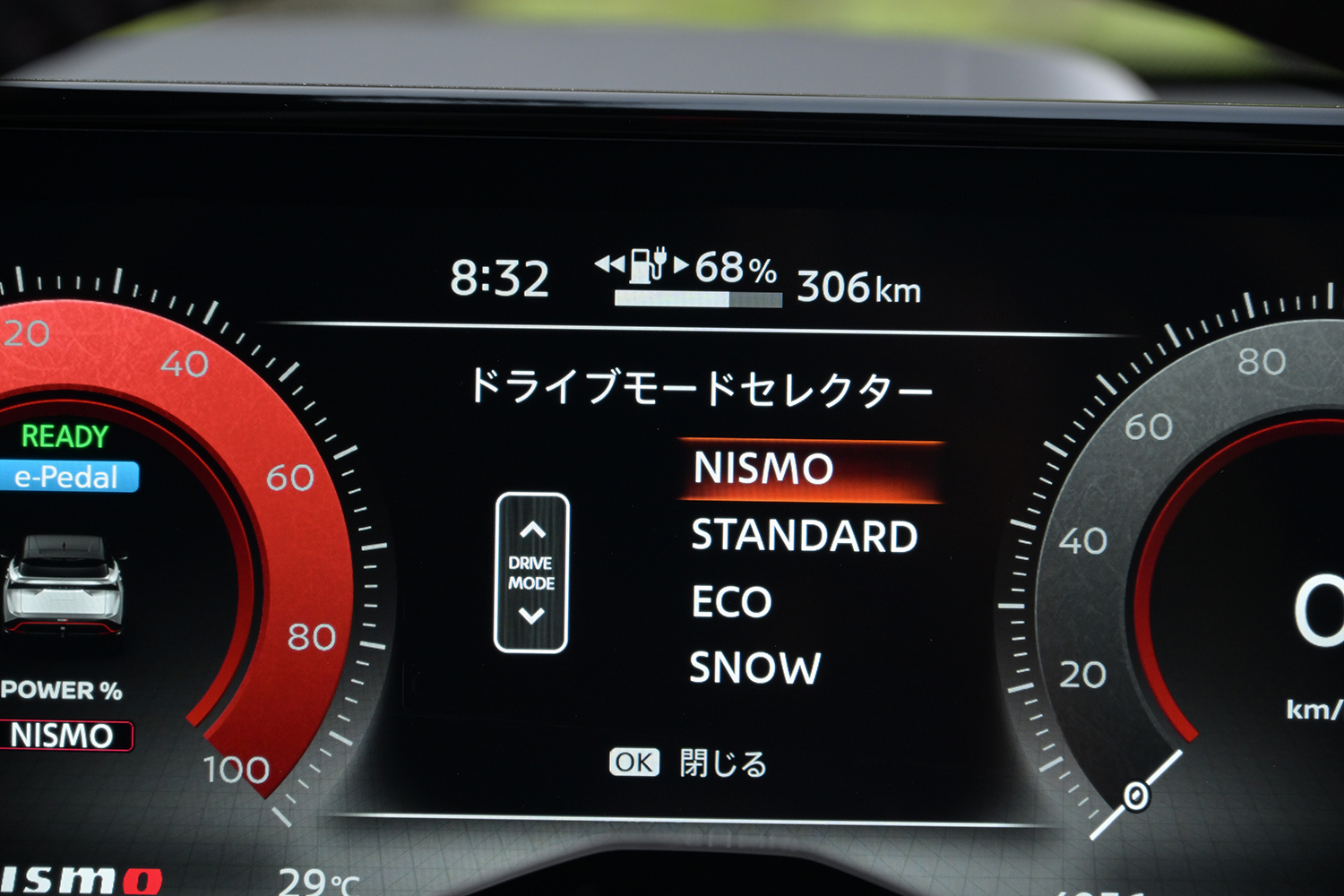 日産リーフ＆アリアの「ニスモ仕様」は乗り心地にも気品があった【土屋圭市 峠賛歌】 〜 画像34