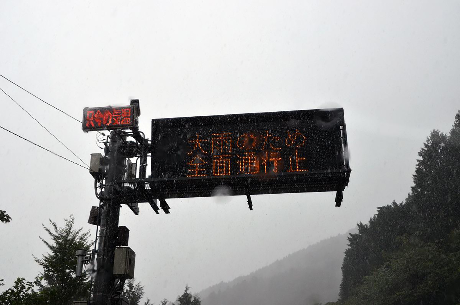 冠水路に突っ込むリスクがあまりにもデカすぎた 〜 画像30