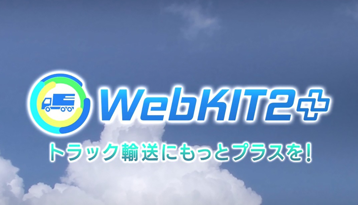 WebKIT