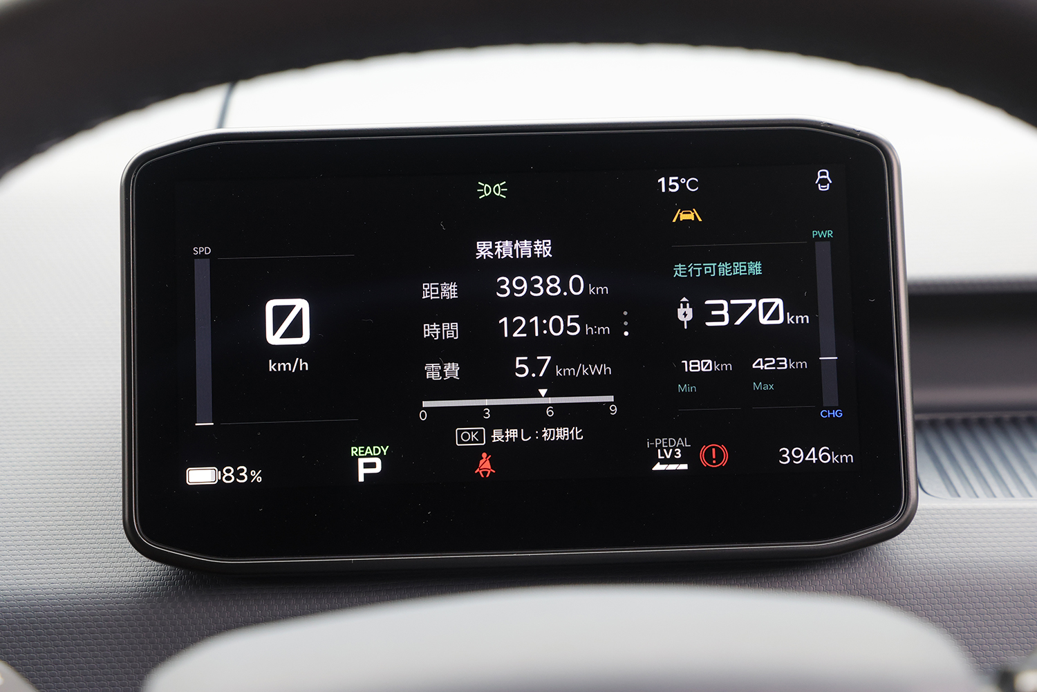 KIA日本市場に提案する新しい電動バン「PV5」に試乗 〜 画像52
