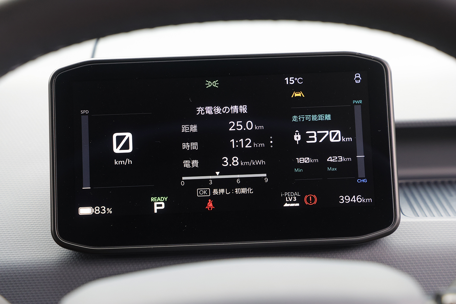 KIA日本市場に提案する新しい電動バン「PV5」に試乗 〜 画像53
