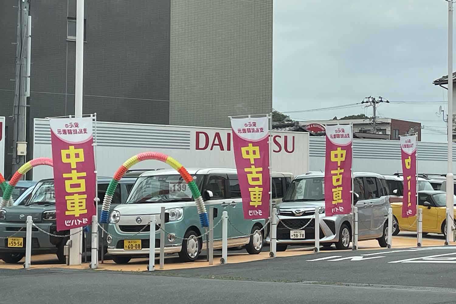ディーラーが中古車販売に力を入れるワケ 〜 画像6