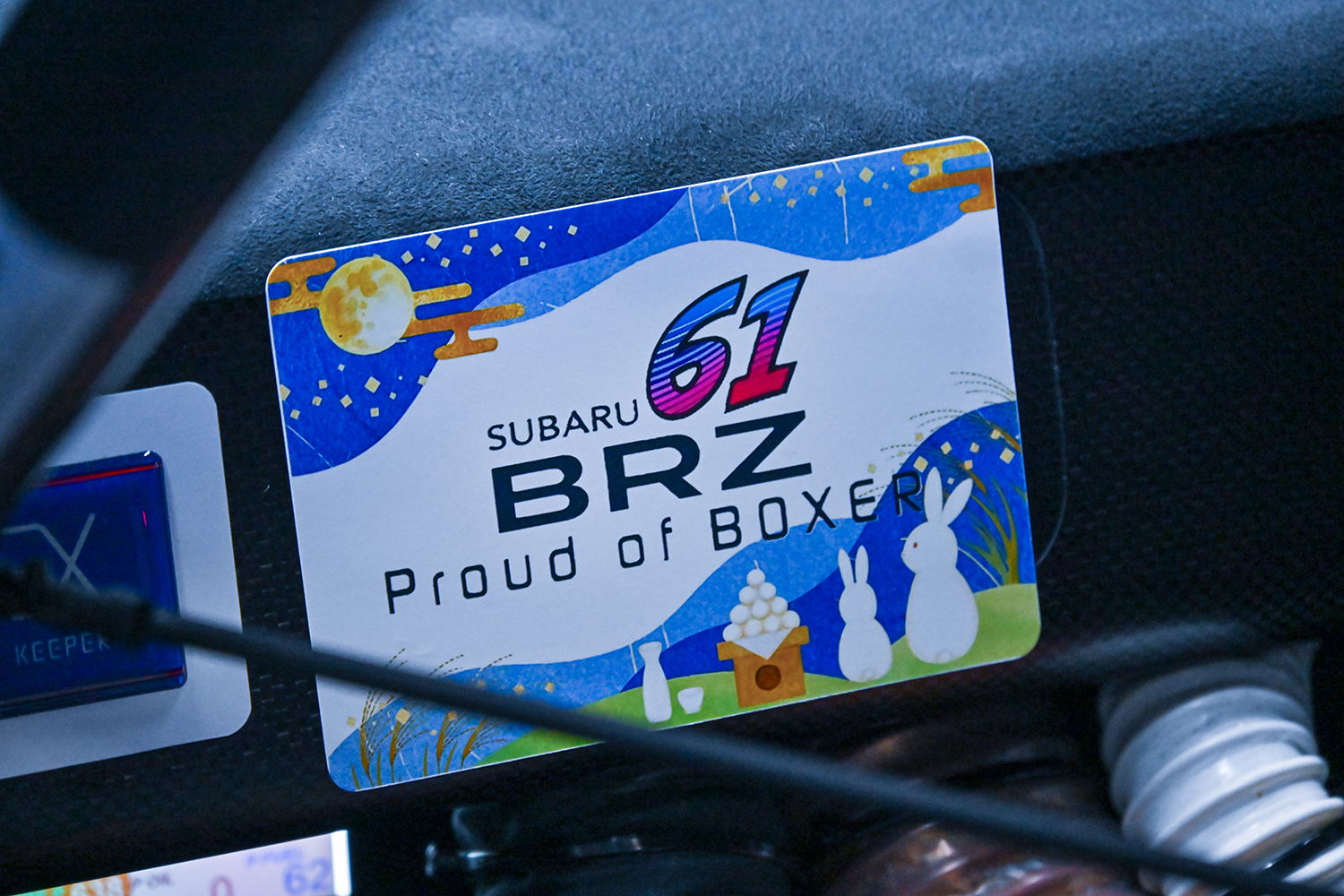 SUPER GTで苦闘するスバルBRZがSUGOで3位表彰台を獲得 〜 画像30