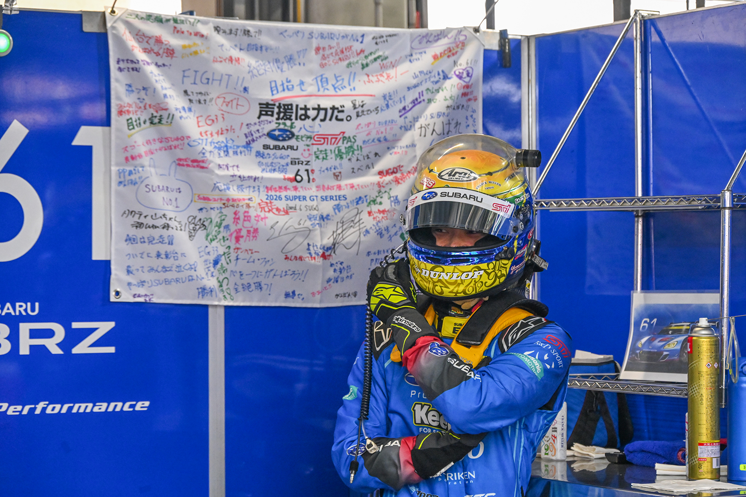 SUPER GTで苦闘するスバルBRZがSUGOで3位表彰台を獲得 〜 画像66