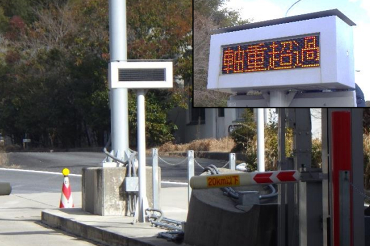 高速道路で見られる軸重超過掲示