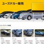 【画像】役目を終えた「レンタカー」落ちの中古車！　 不特定多数が乗った中古車を買うのはアリかナシか 〜 画像3