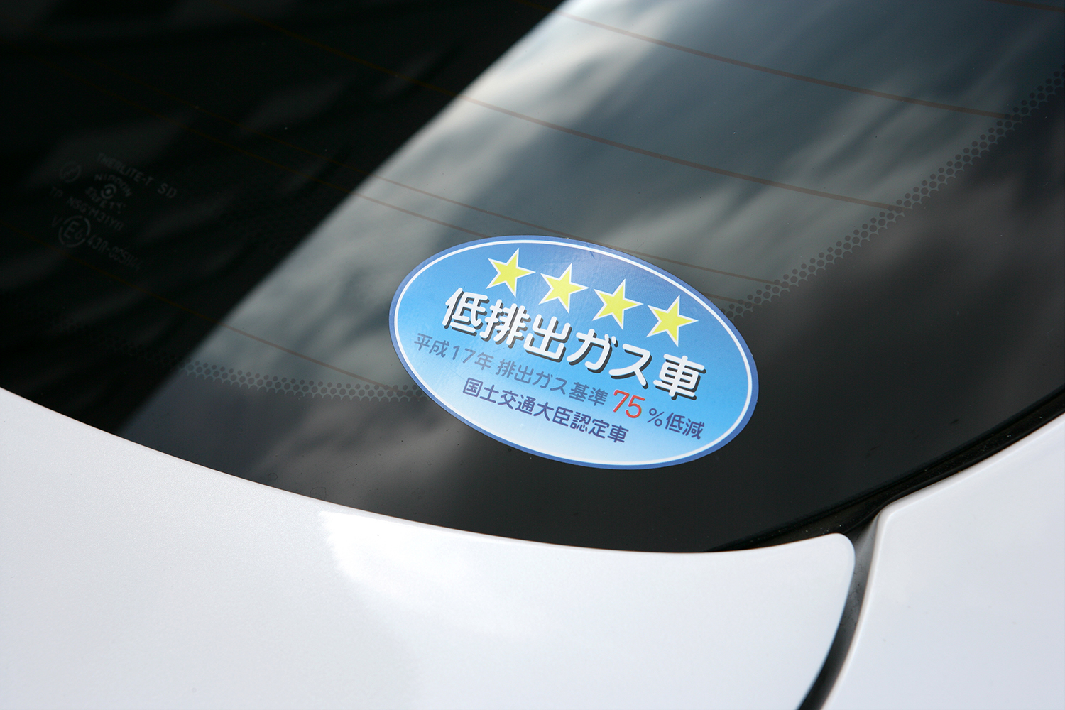 中古で狙える隠れハイパワー4WD「マツダスピードアテンザ」 〜 画像8