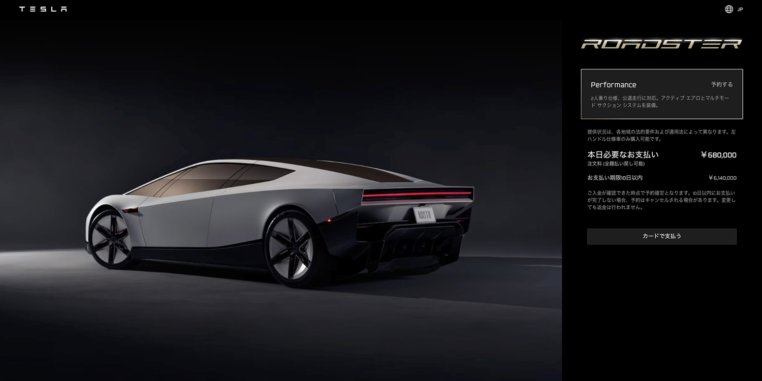 テスラが常識破りの新型ロードスターを発表 〜 画像2