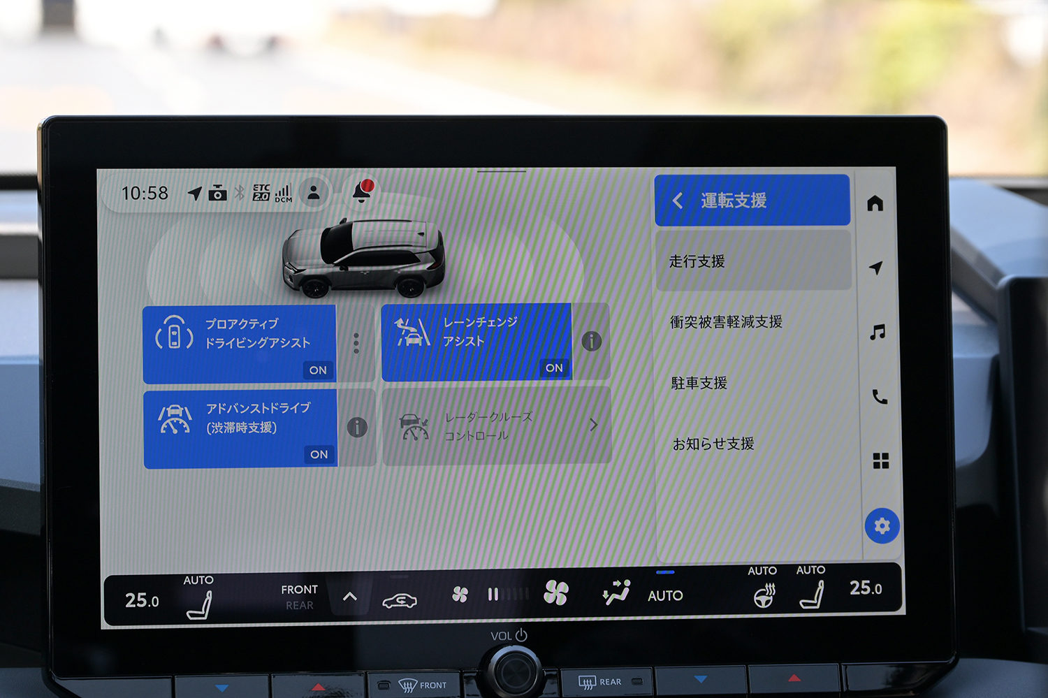 トヨタRAV4 ナビ