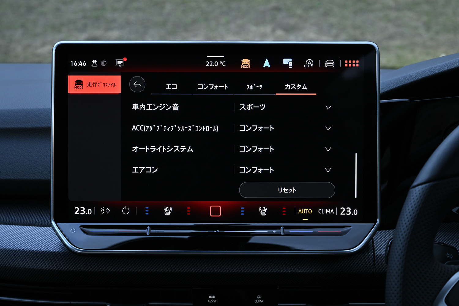 ゴルフGTIとゴルフRをサーキットで比較試乗 〜 画像31