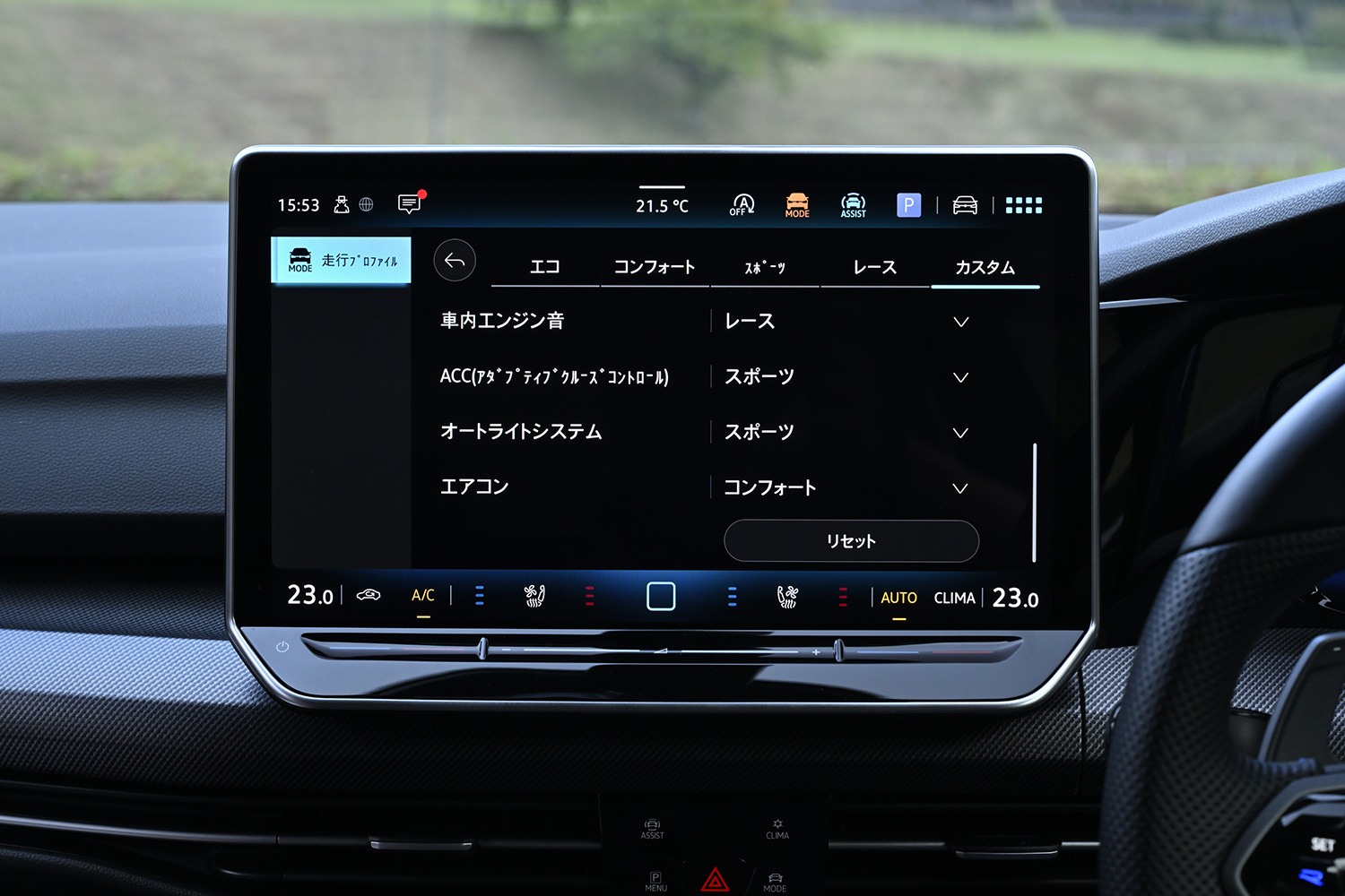 ゴルフGTIとゴルフRをサーキットで比較試乗 〜 画像16