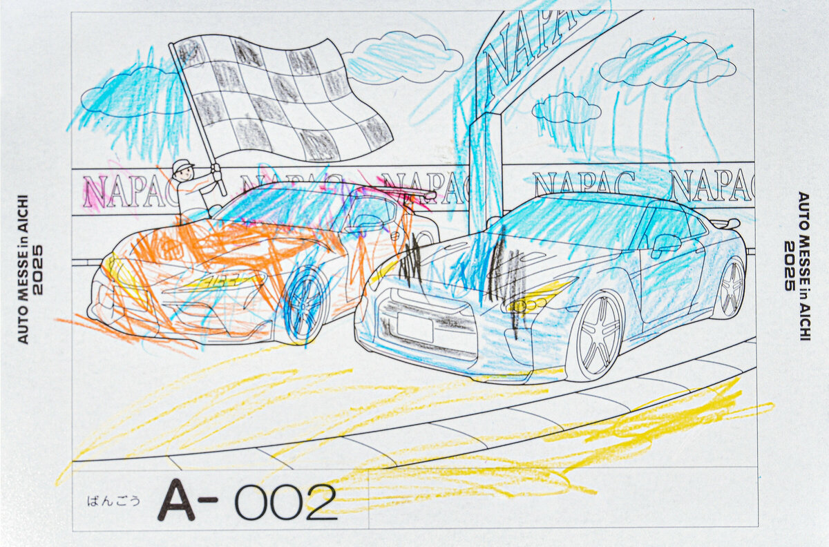 参加者番号: A-002