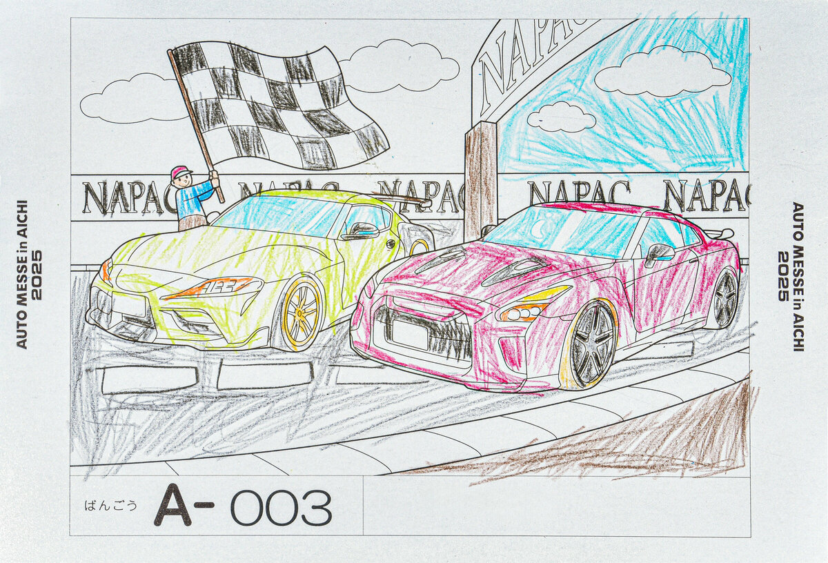 参加者番号: A-003