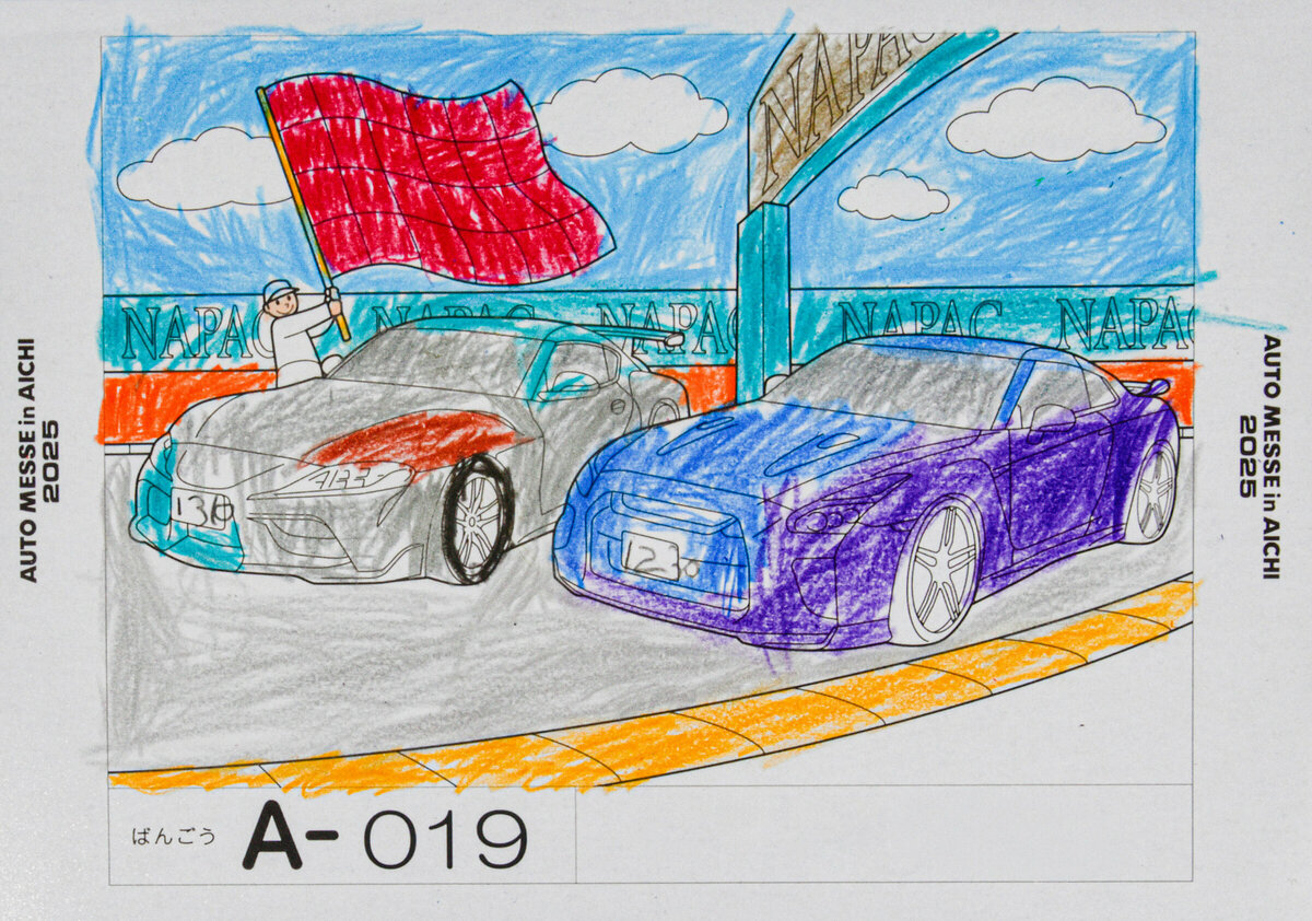 参加者番号: A-019