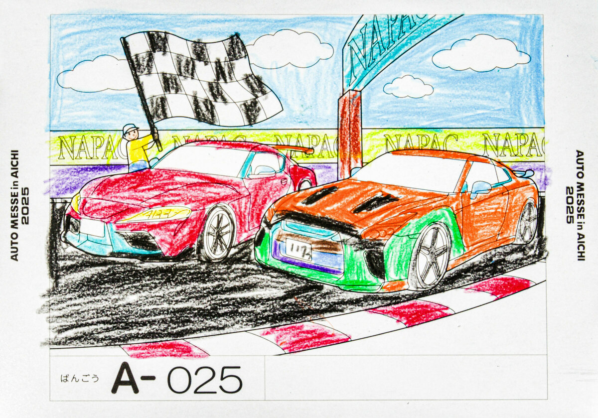 参加者番号: A-025