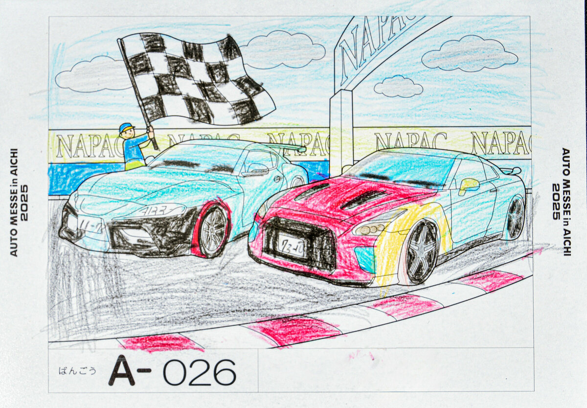 参加者番号: A-026