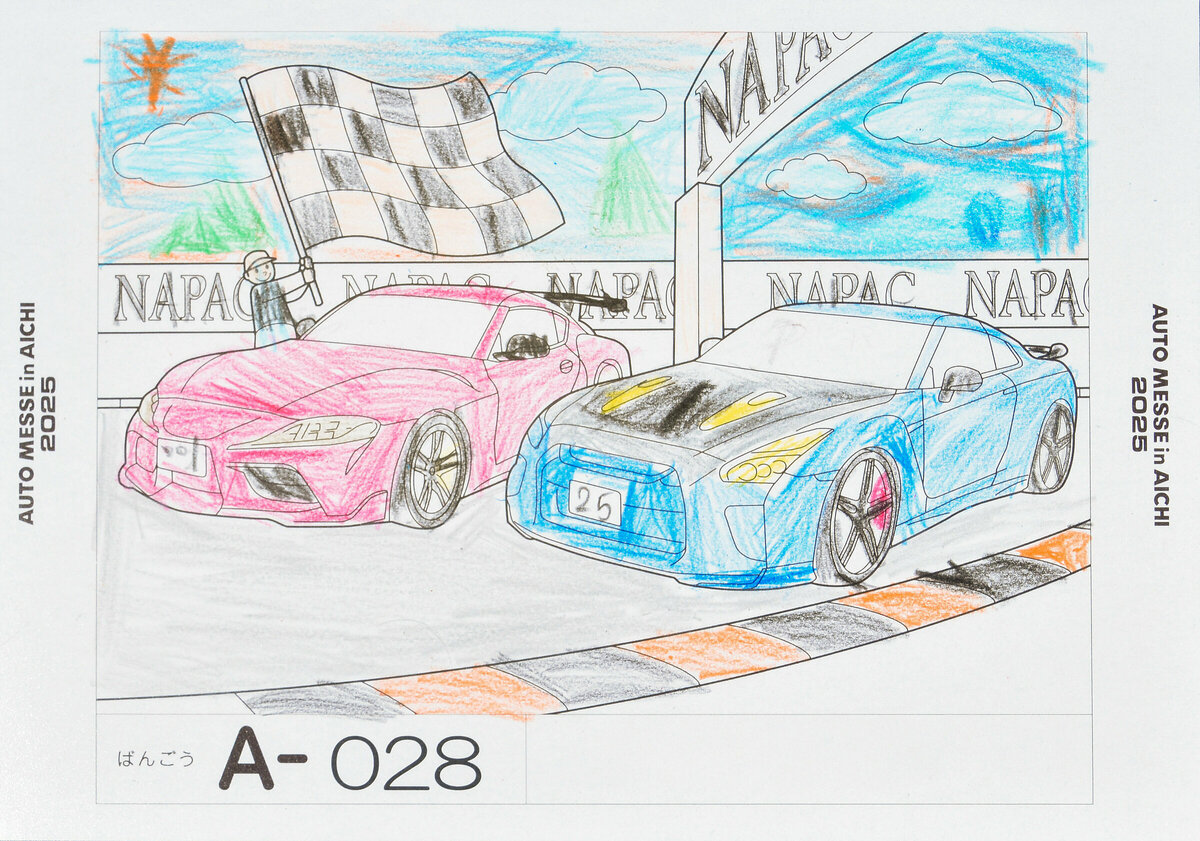 参加者番号: A-028