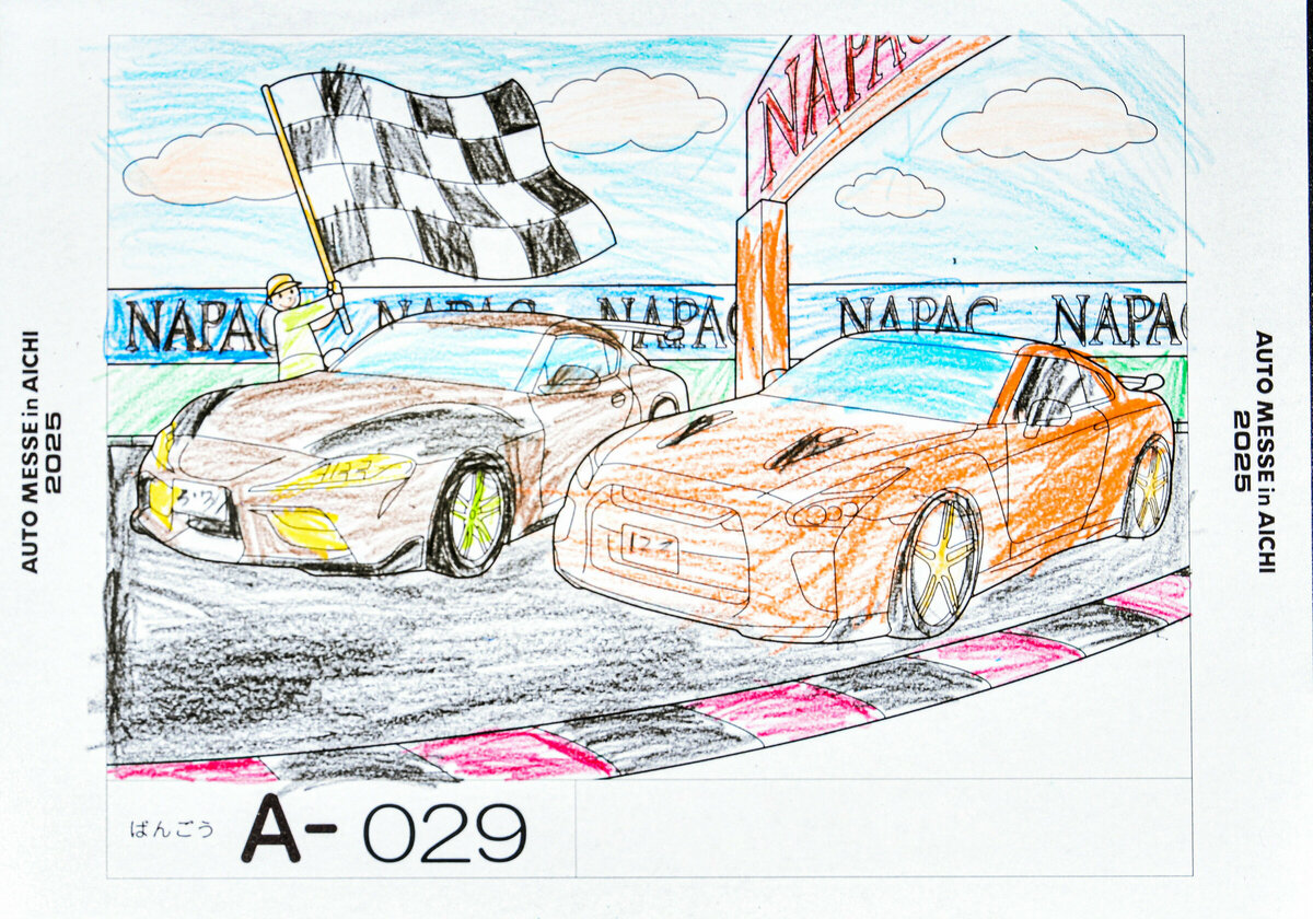 参加者番号: A-029