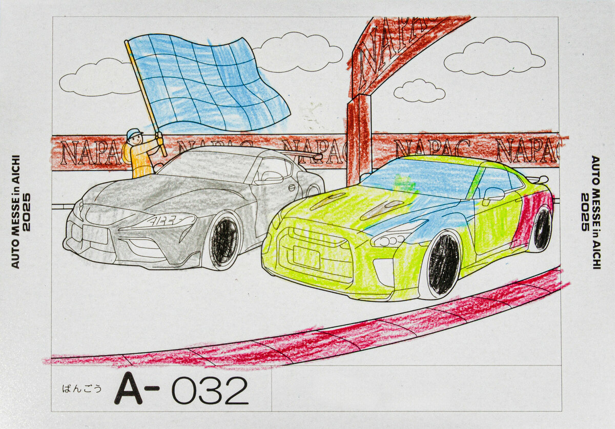 参加者番号: A-032