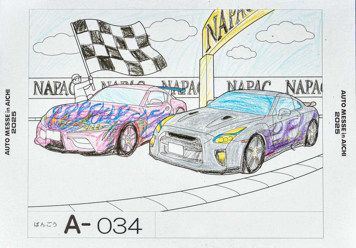 参加者番号: A-034