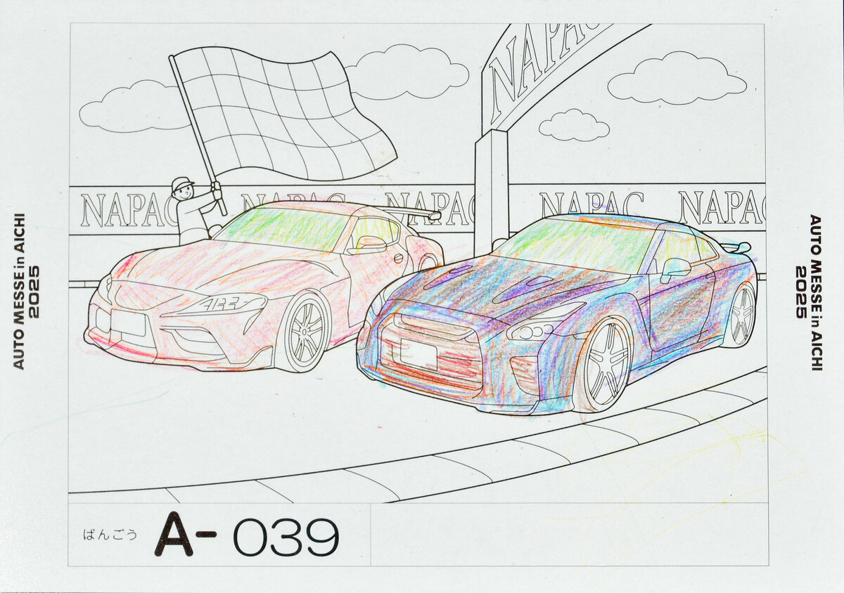 参加者番号: A-039