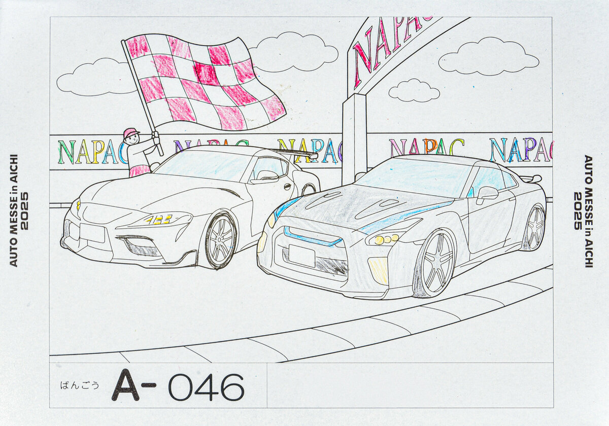 参加者番号: A-046