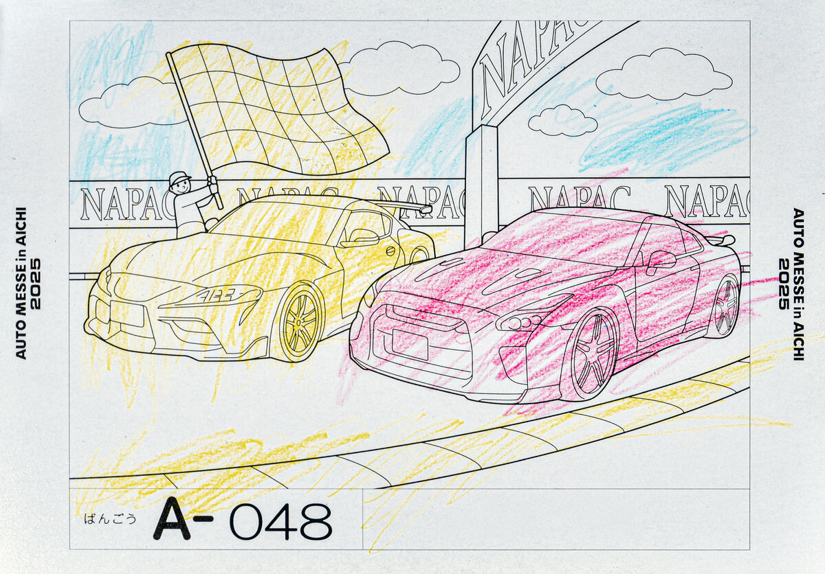 参加者番号: A-048