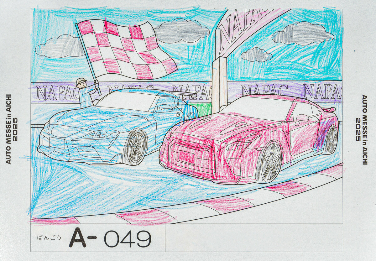 参加者番号: A-049