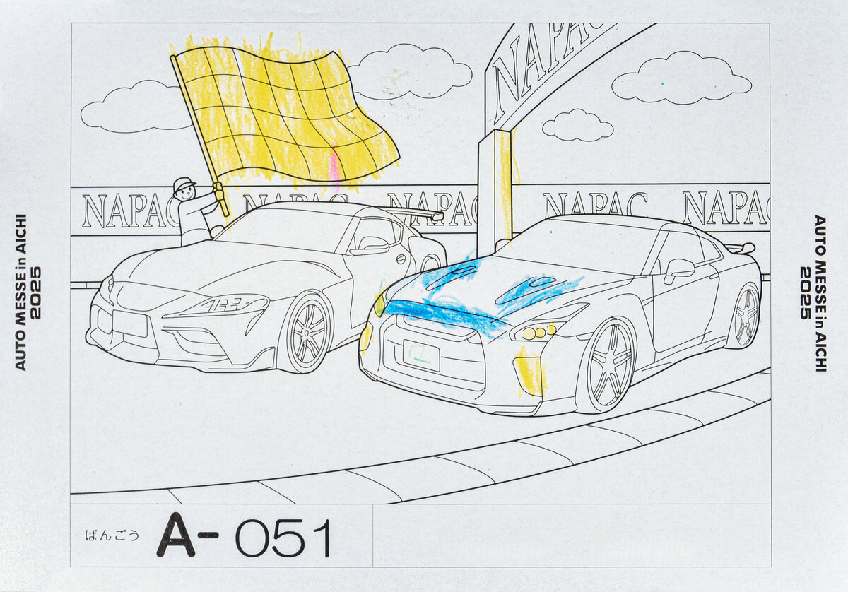 参加者番号: A-051