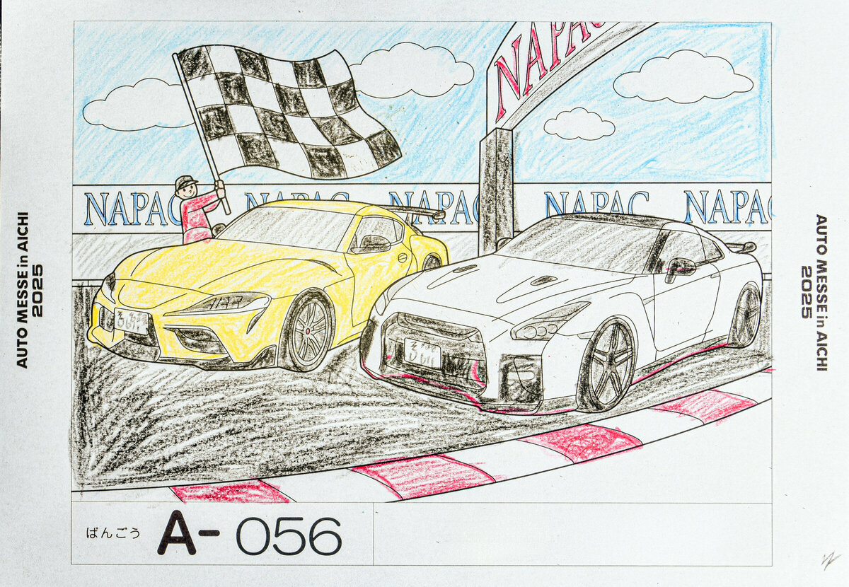 参加者番号: A-056