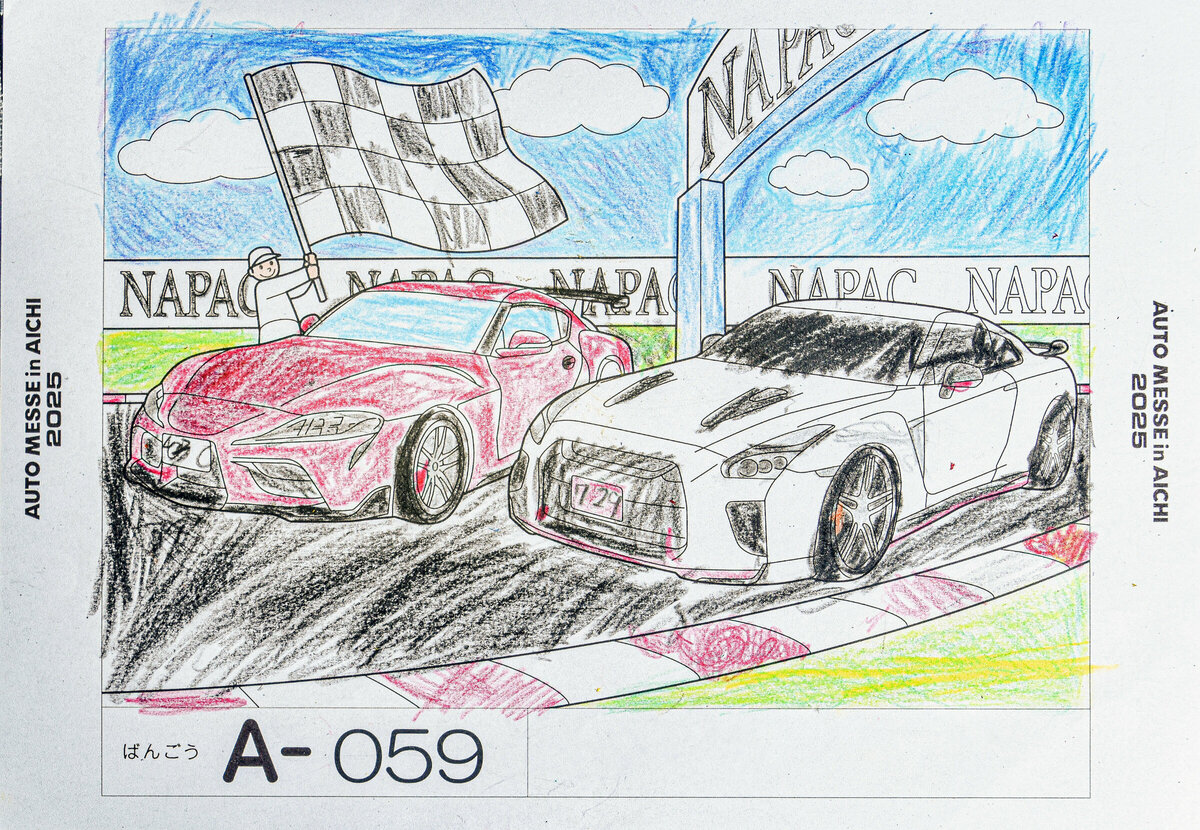 参加者番号: A-059