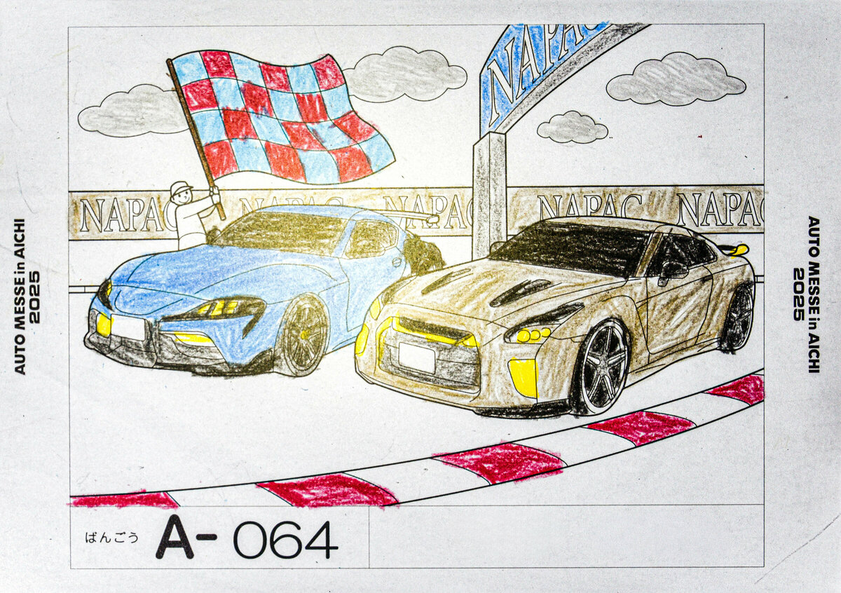 参加者番号: A-064