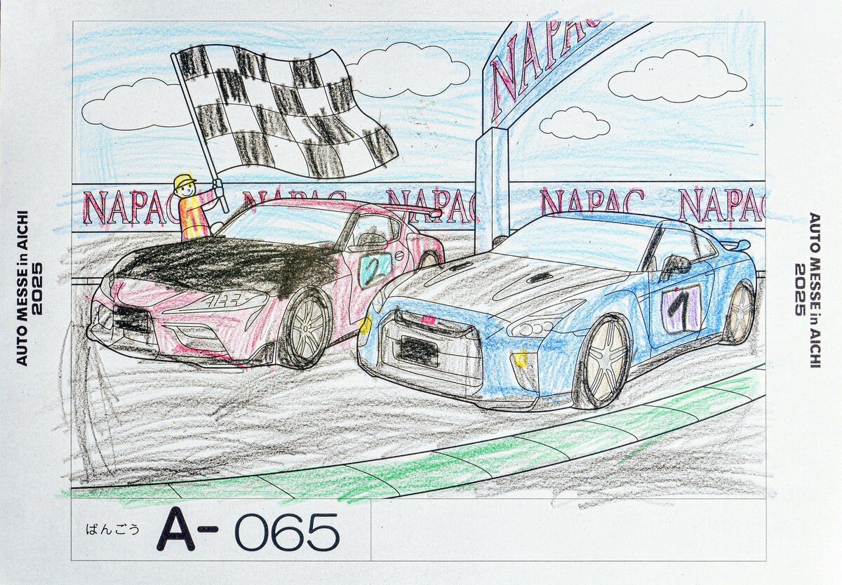 参加者番号: A-065