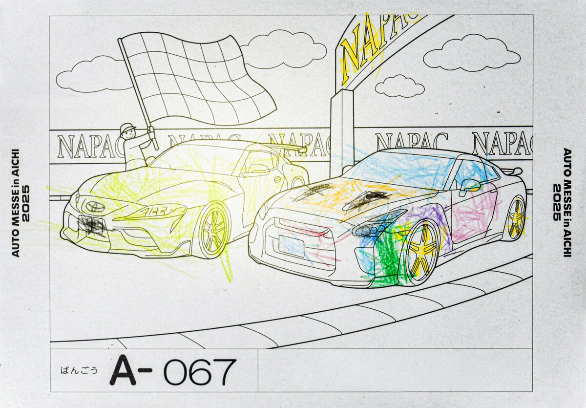 参加者番号: A-067