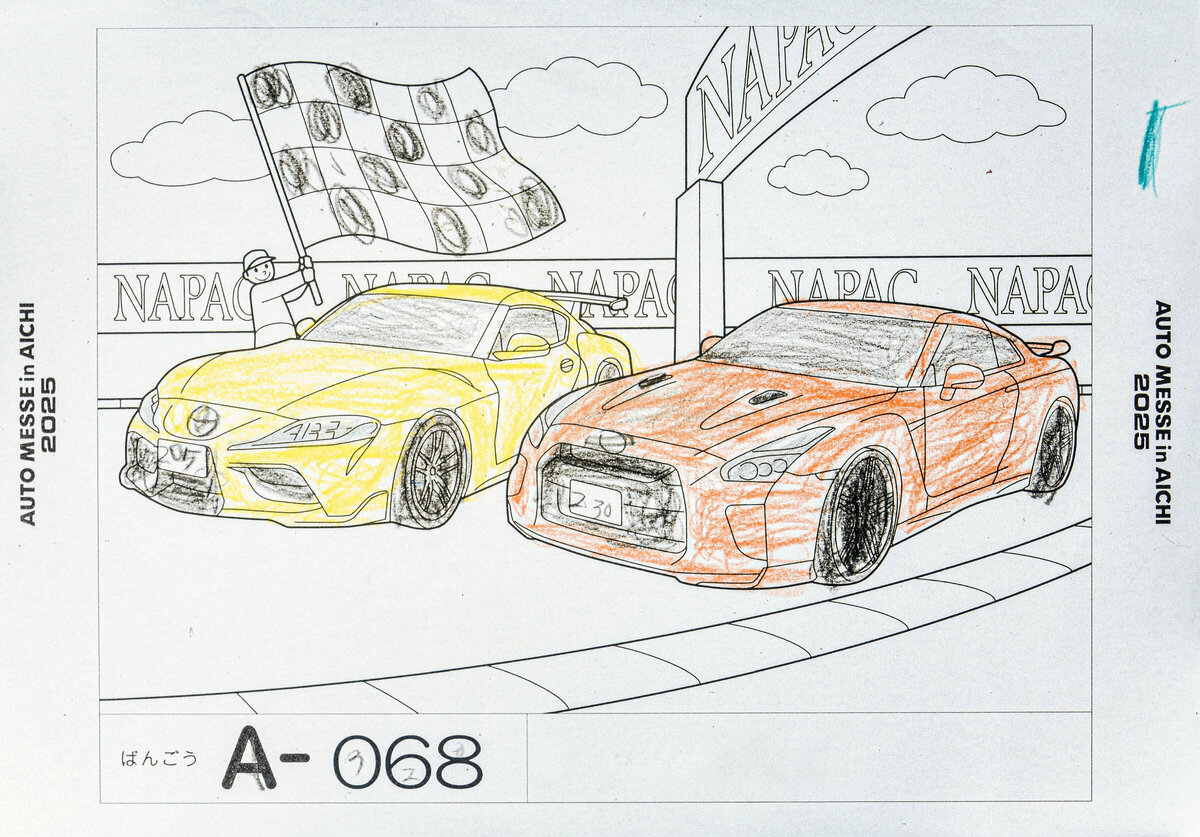 参加者番号: A-068