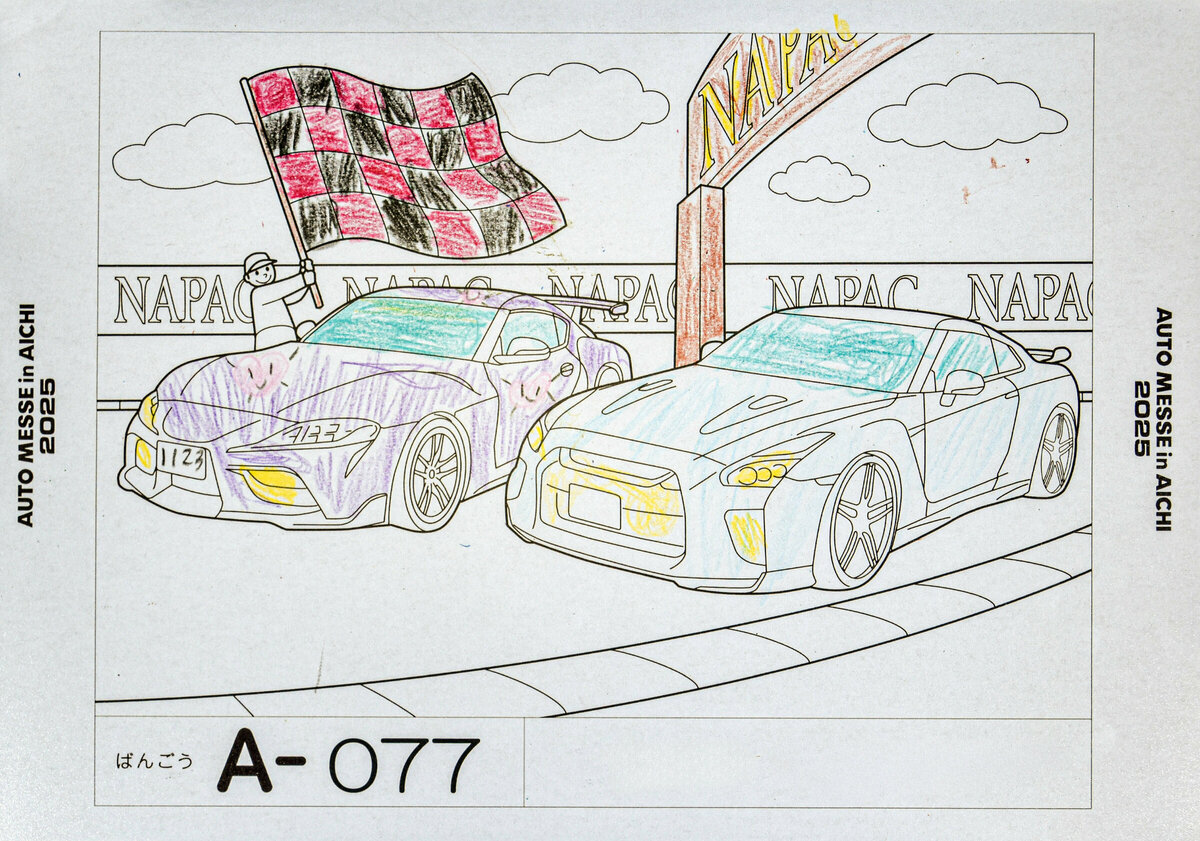 参加者番号: A-077