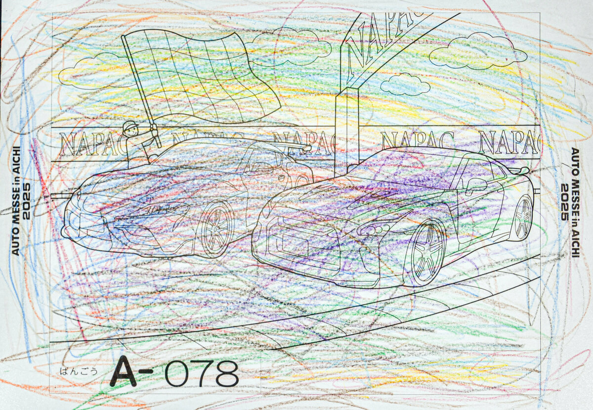 参加者番号: A-078