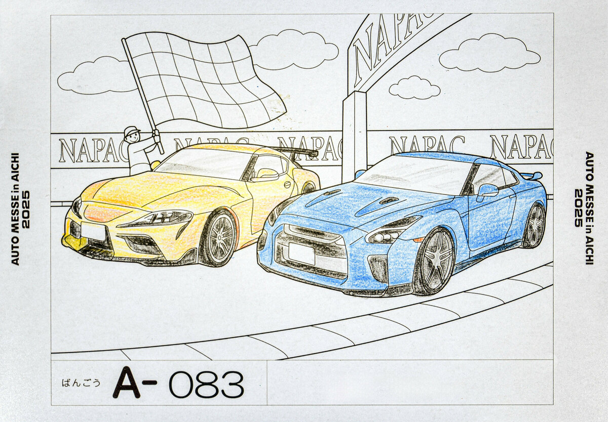 参加者番号: A-083