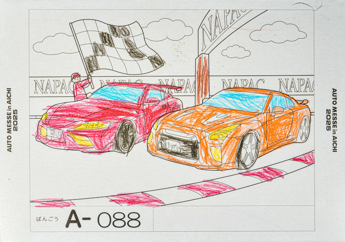 参加者番号: A-088