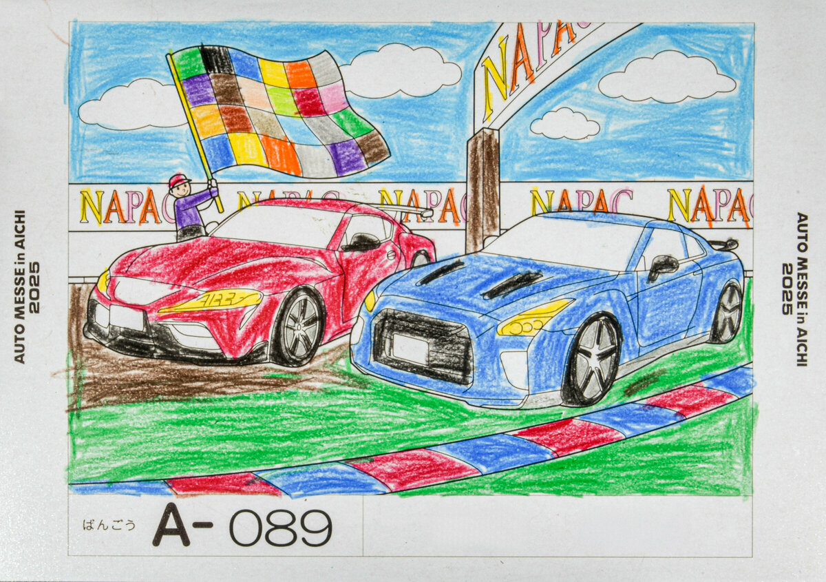 参加者番号: A-089