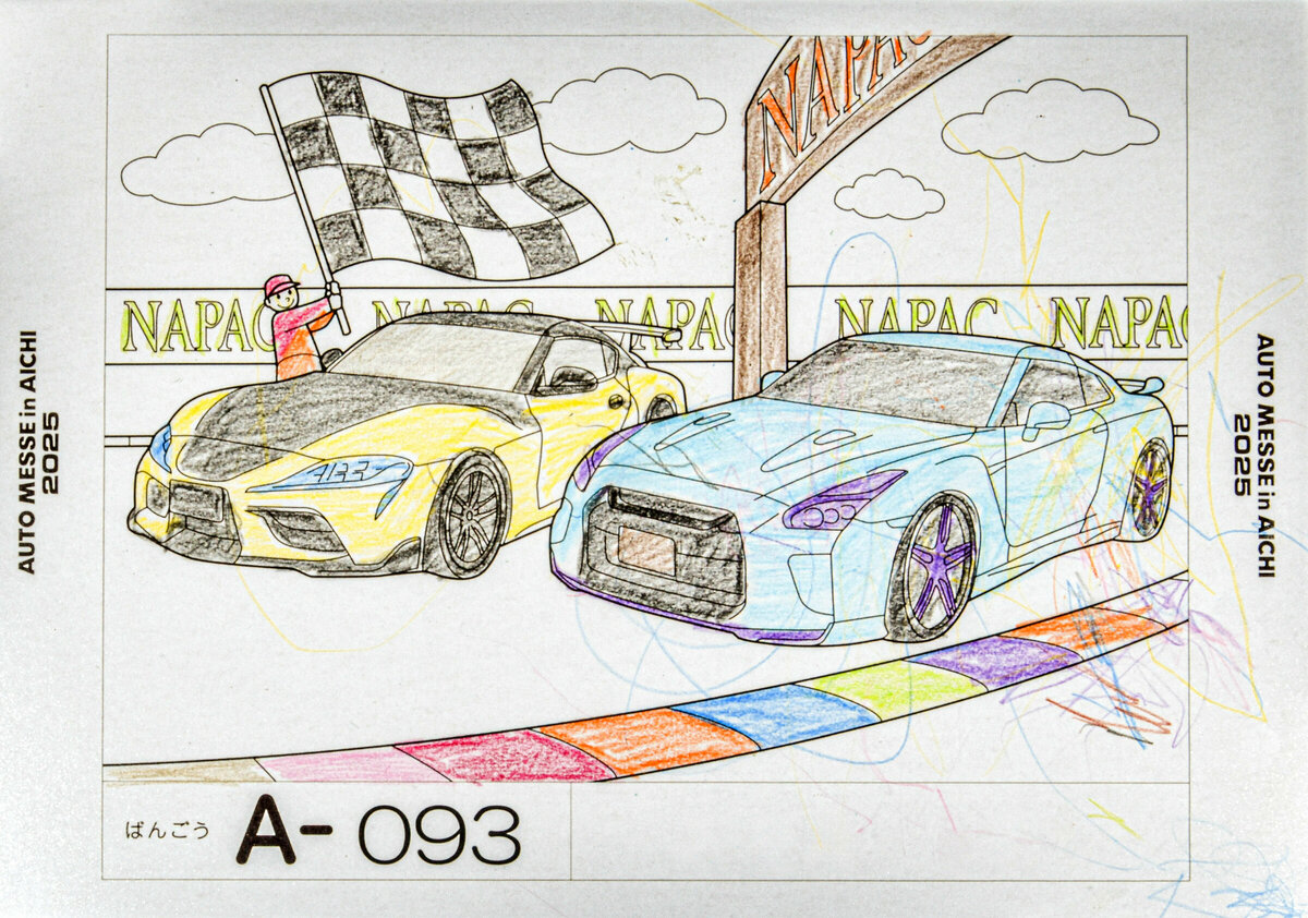 参加者番号: A-093