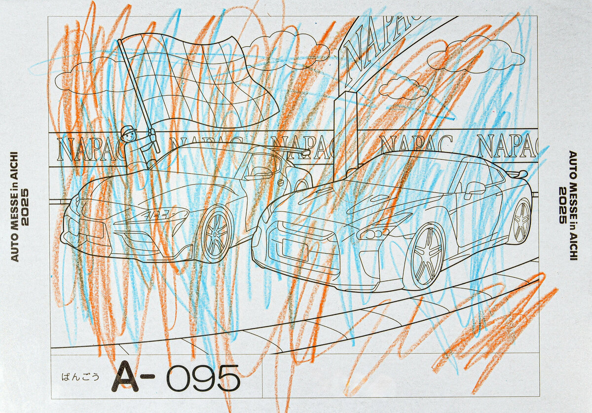 参加者番号: A-095