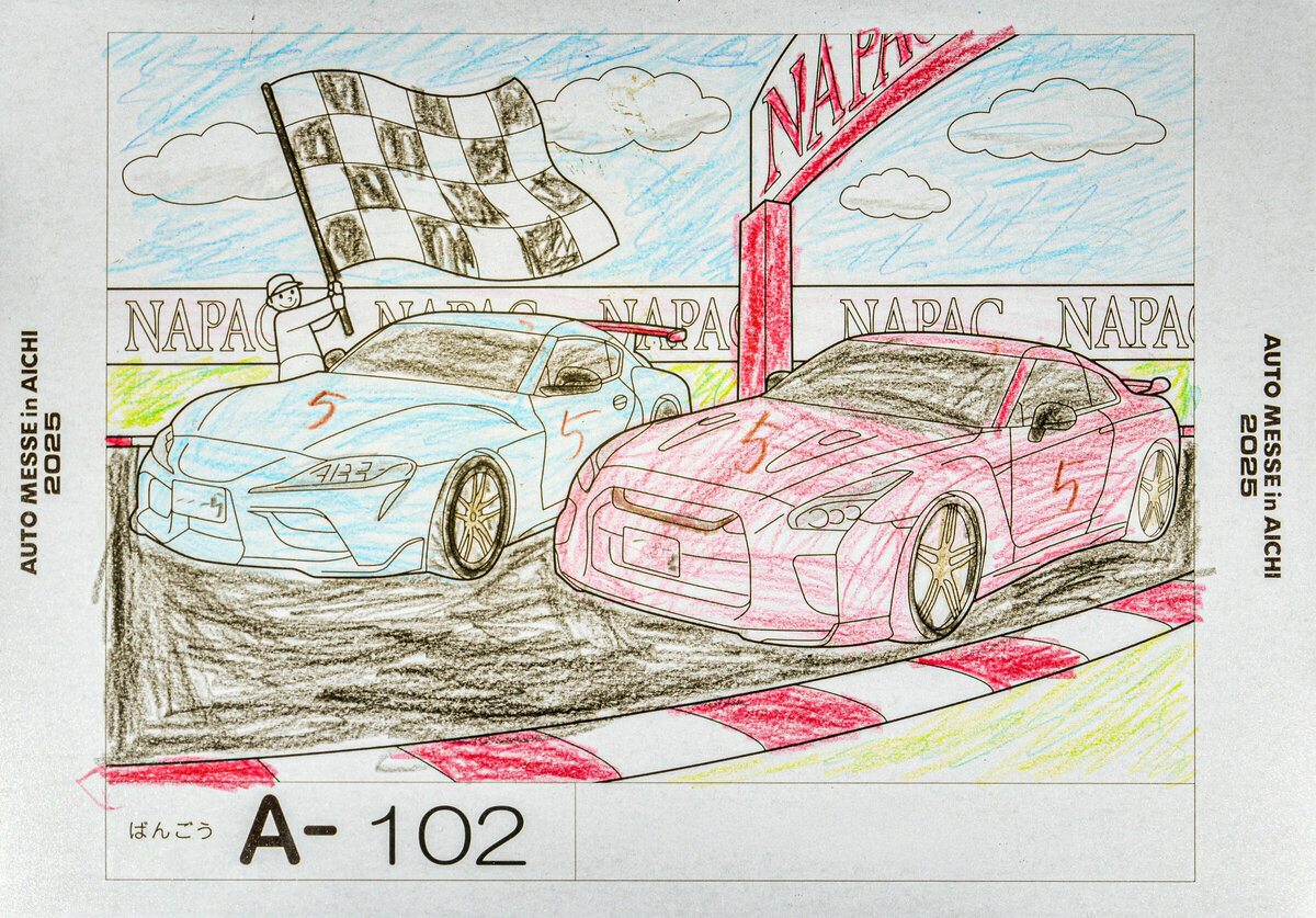 参加者番号: A-102