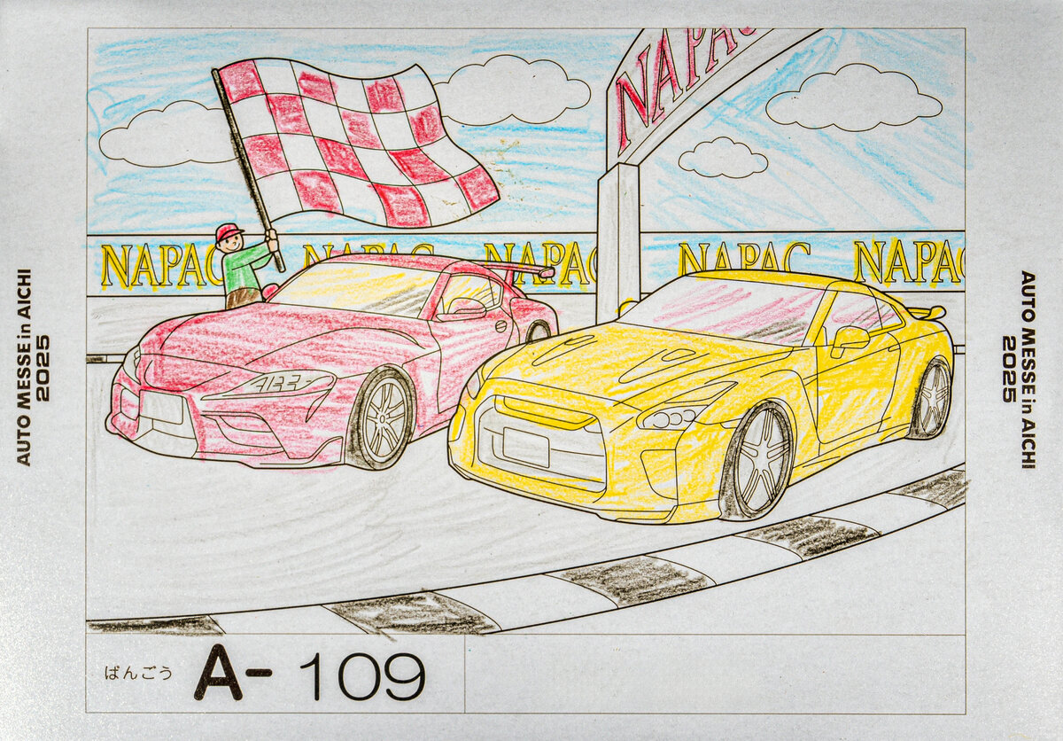 参加者番号: A-109